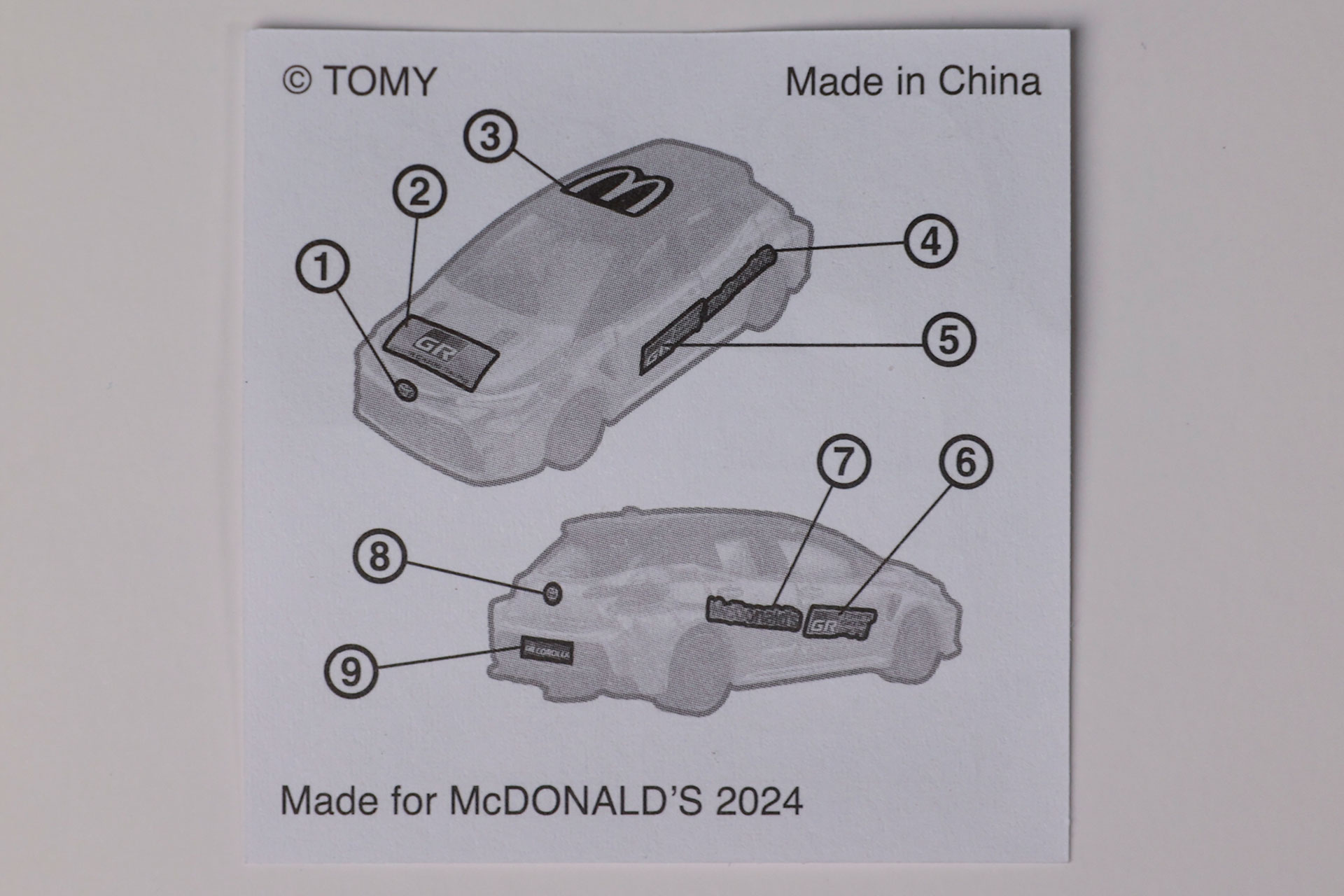 シールを貼る場所は裏面で確認しよう