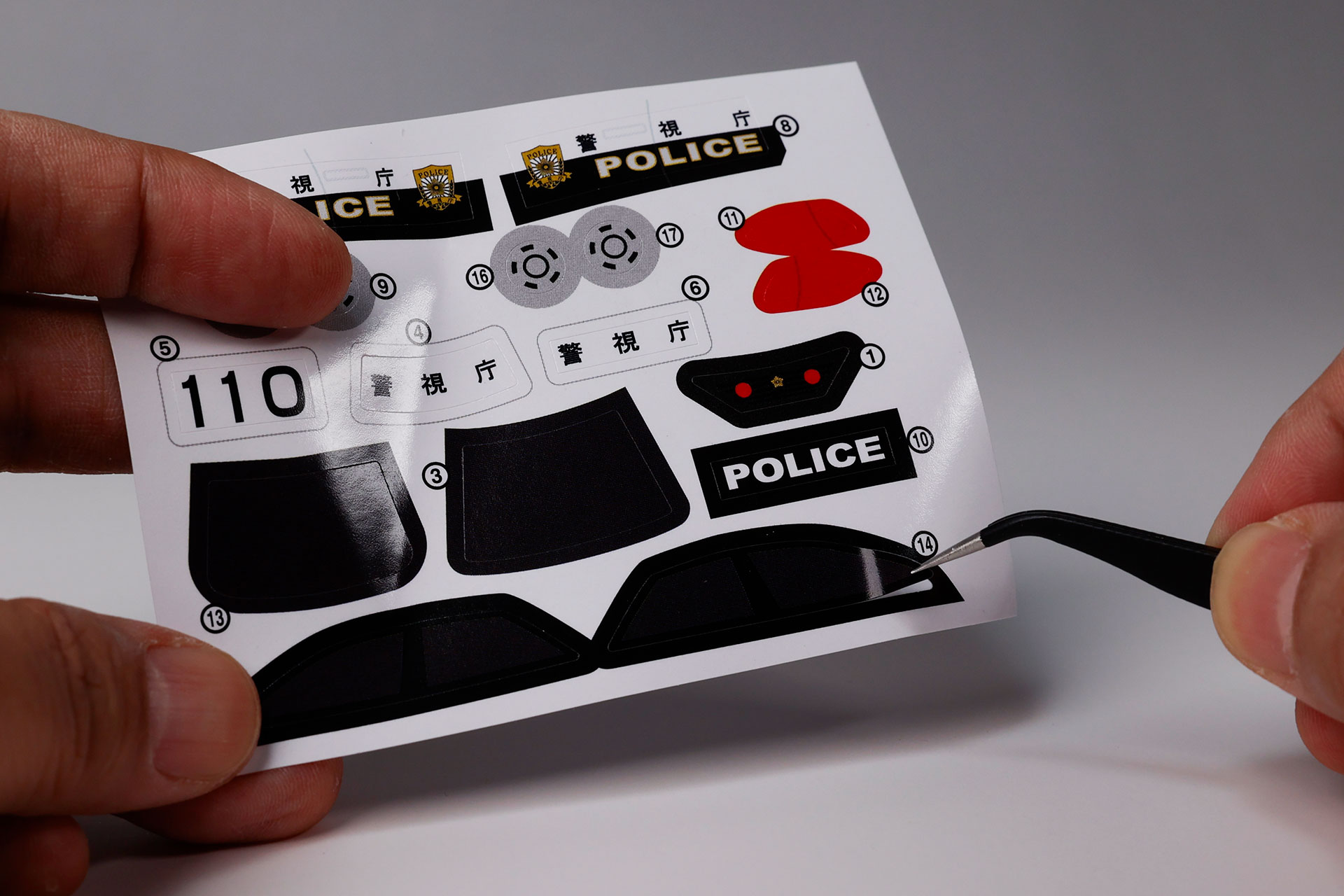 遊び始める前にシールを貼って完成させよう