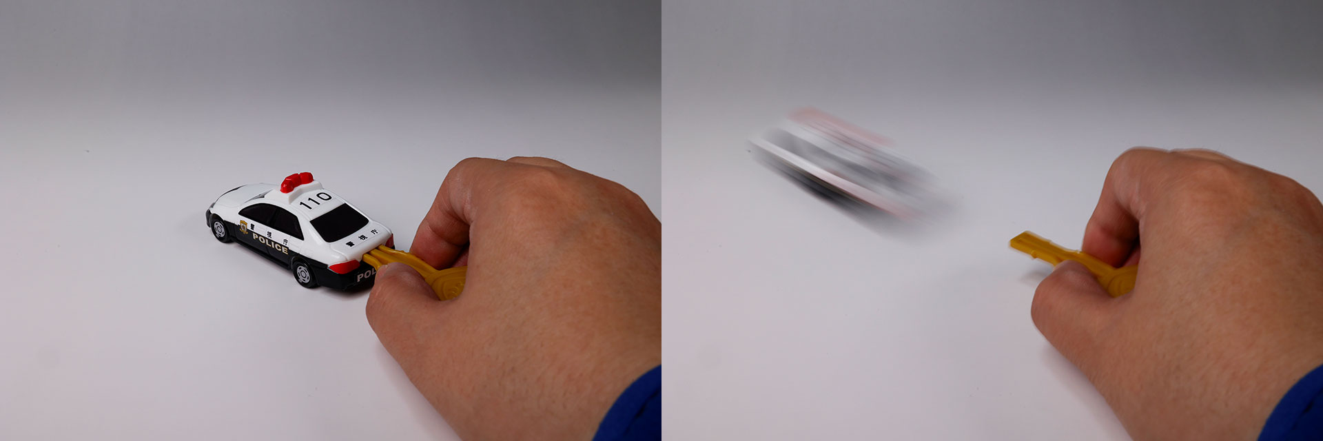 カギを摘まむと、車両が勢いよく走り出す