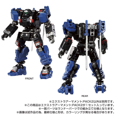 ダイアクロン隊員 ＆ パーツ セット ダイアクロンメカの整備担当リフトマシンが操縦隊員とセットで