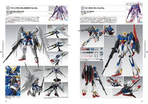 ガンプラまとめ売り(MG,HG,SD)　4体　未開封　未組立 ホビージャパン「ガンプラカタログ2024 MG&FULL MECHANICS編」本日発売