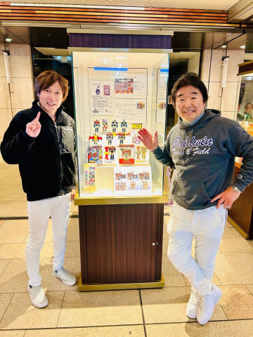 超合金鑑定士・小材直由氏、なんでも鑑定団の北原照久さんによる「超