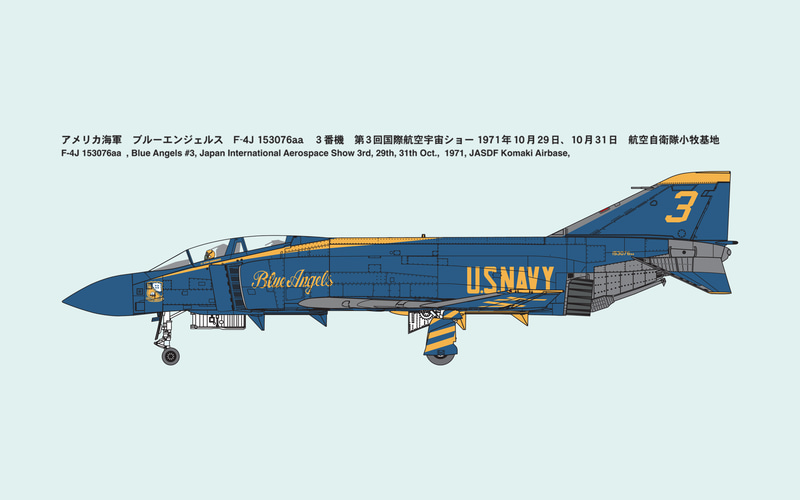 アメリカ海軍 F-4J “ブルーエンジェルス”（6,380円）