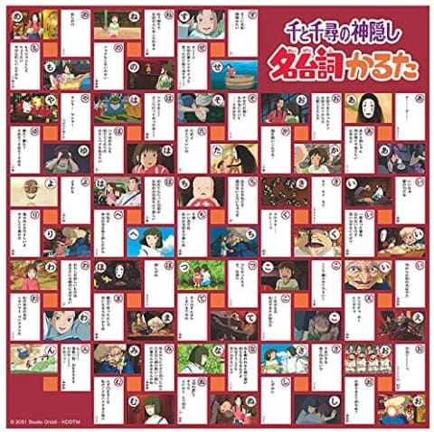 かるたジャン100 名シーン208枚セット 解説小冊子付き 美品 ジャンプかるた かるたジャン100 名シーン208枚セット 解説小冊子付き 美品
