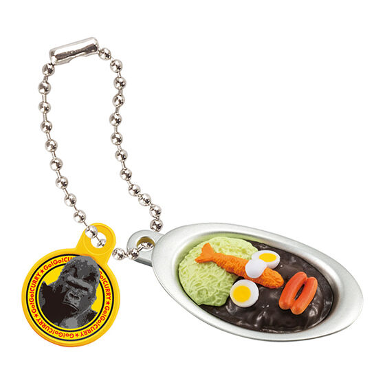 ゴリえもんカレー