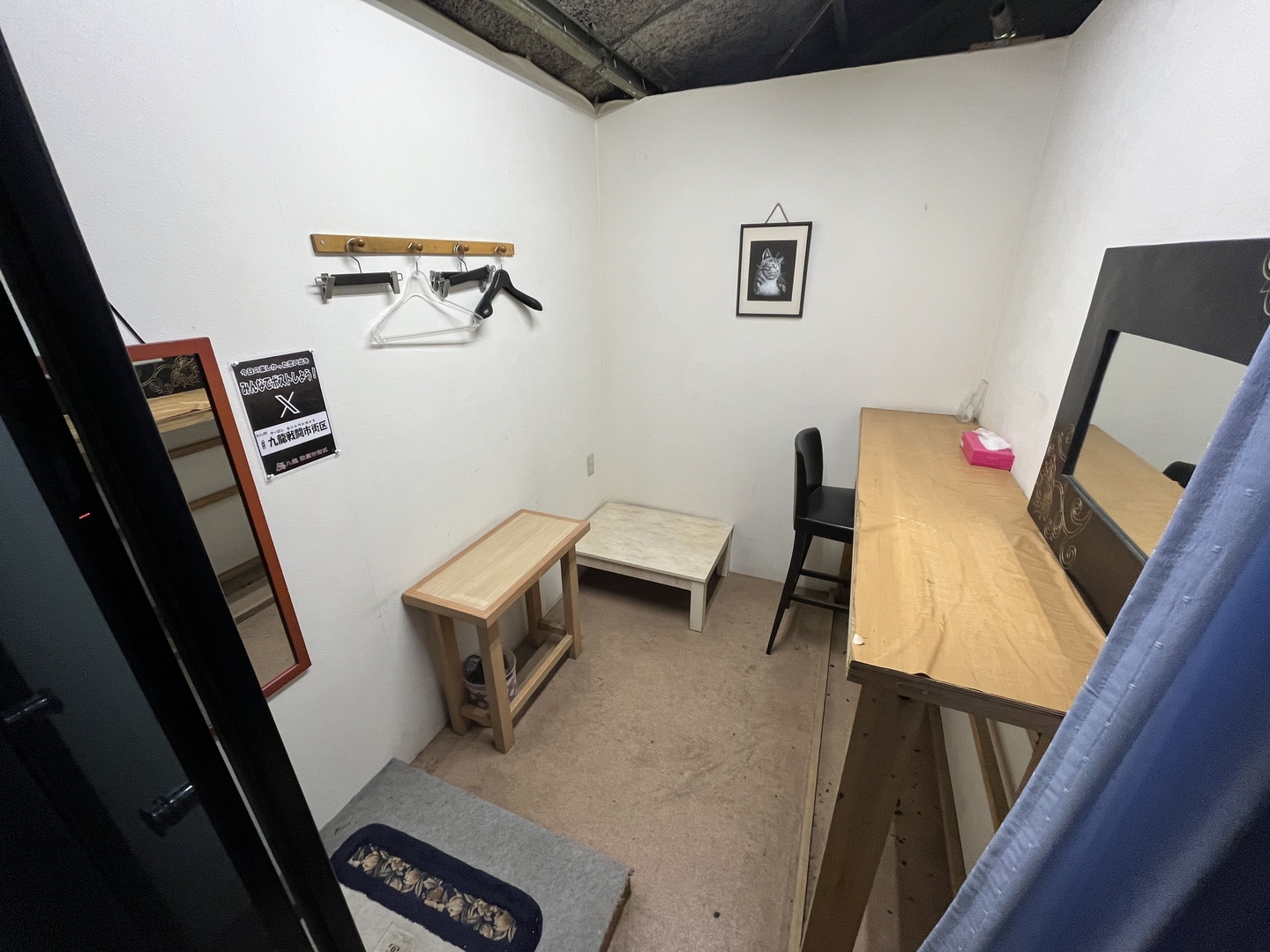 女性用の更衣室