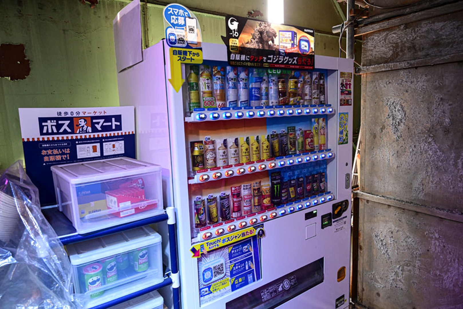 自販機はお茶やスポーツドリンク、コーヒーからエナドリまで様々