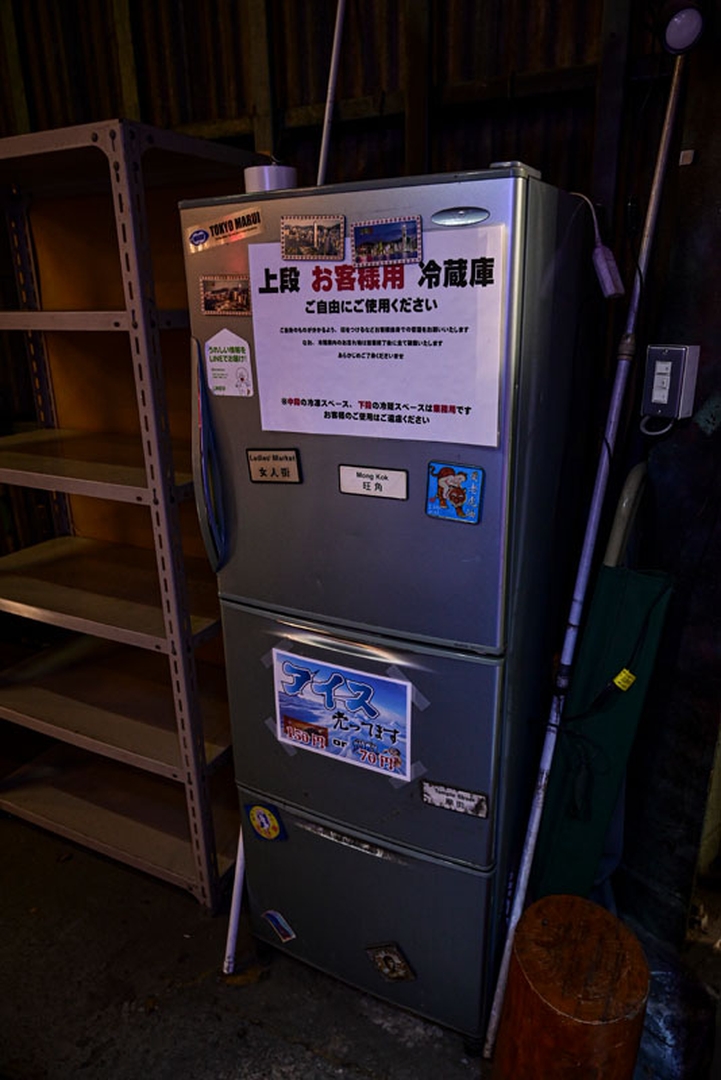 自由に使える冷蔵庫
