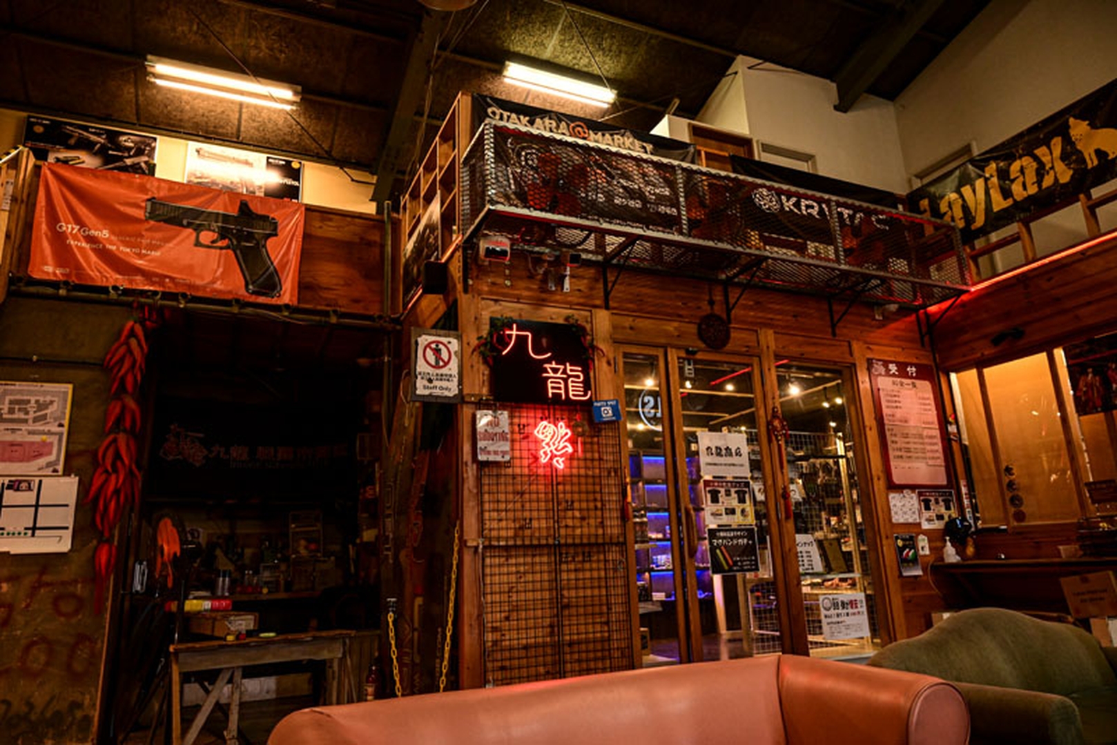 施設内ショップ「九龍商店」