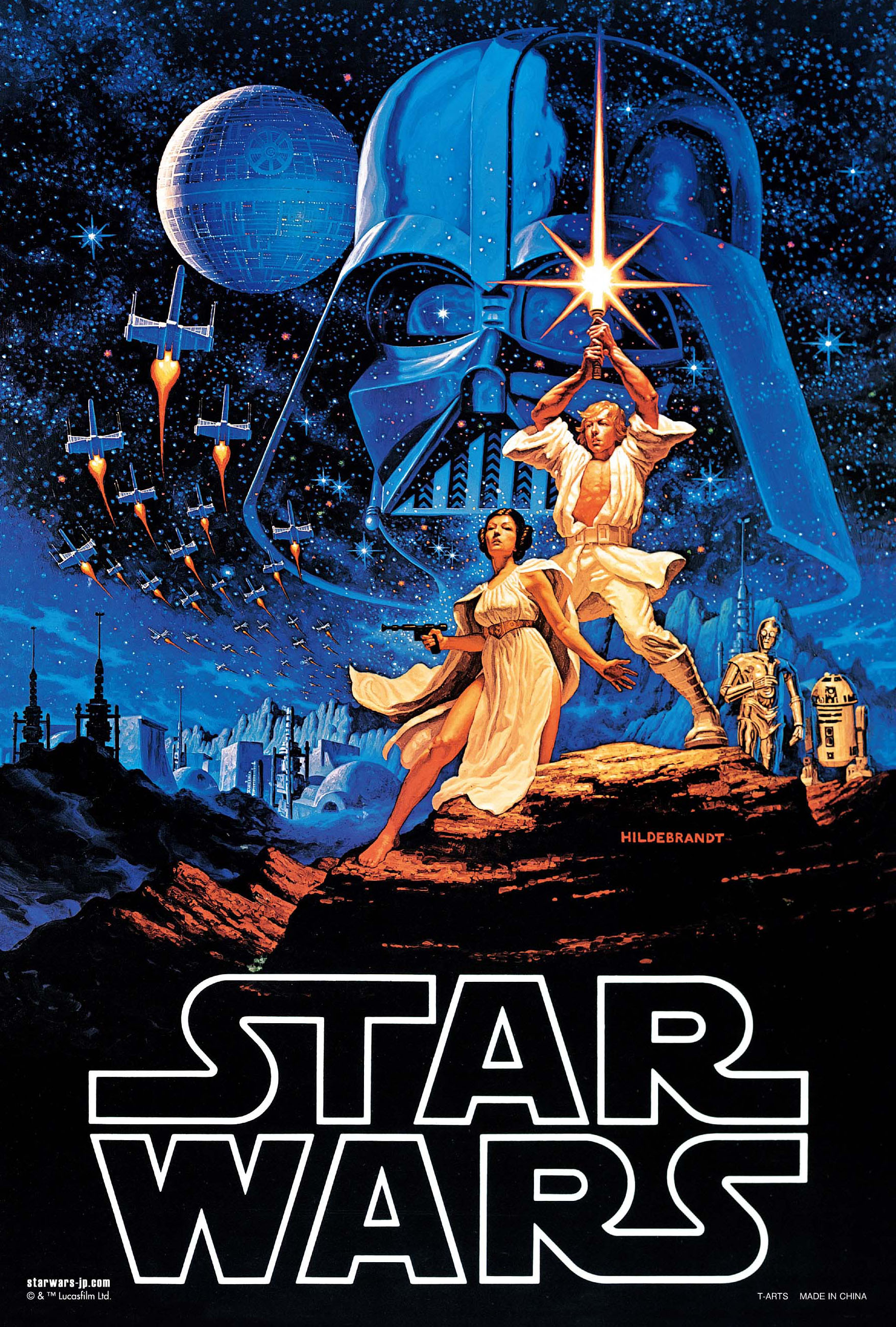 スター・ウォーズ/新たなる希望