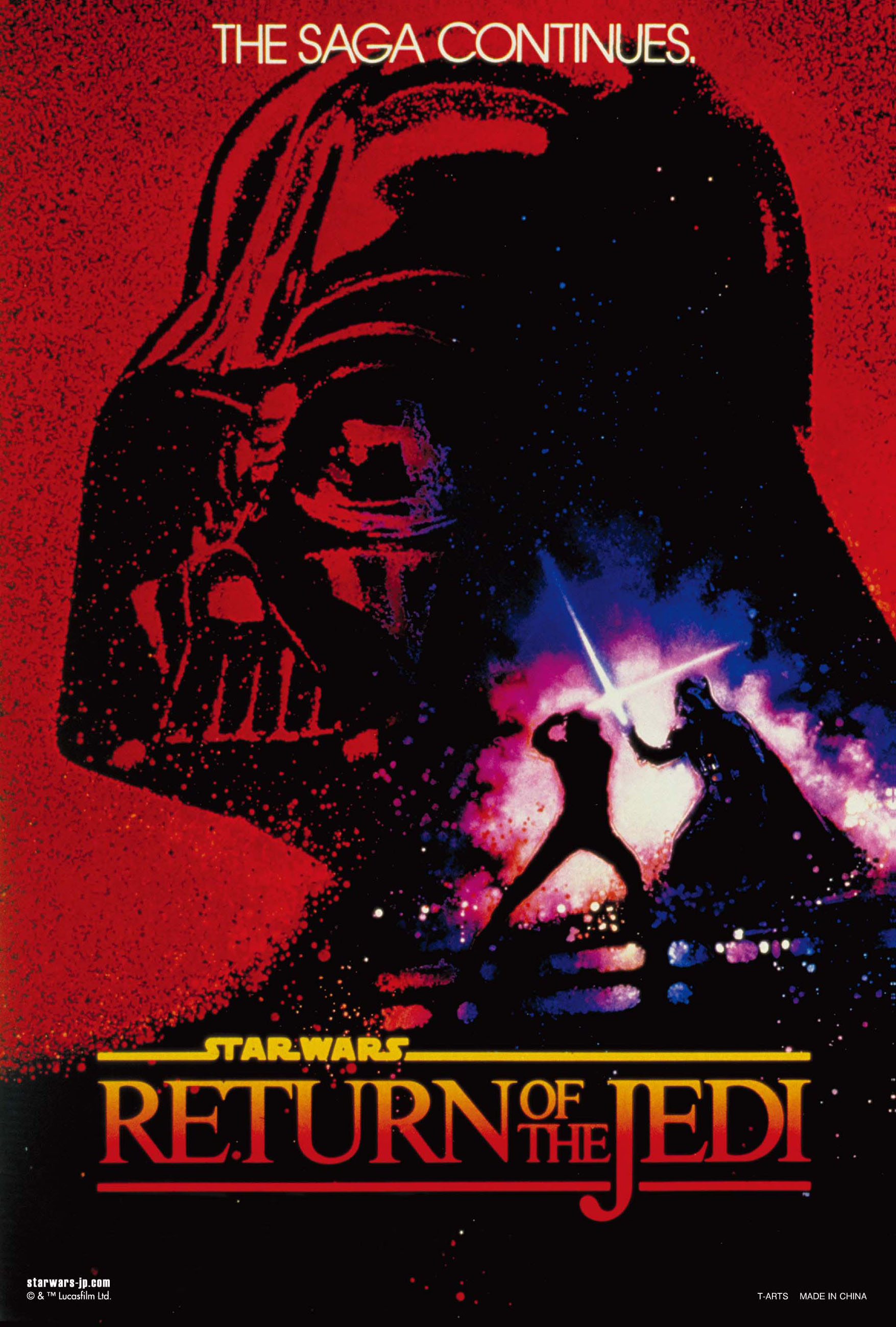 スター・ウォーズ/ジュダイの帰還