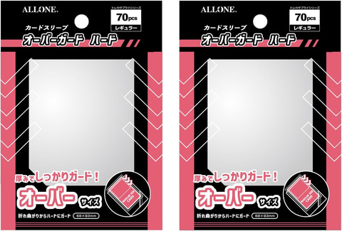 アローンのTCG用カードスリーブがAmazonにてお買い得！ 最大約72