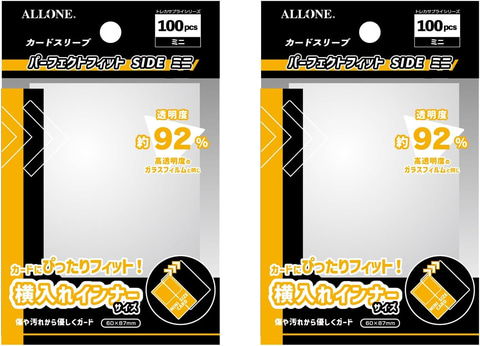 アローンのTCG用カードスリーブがAmazonにてお買い得！ 最大約72%OFFで