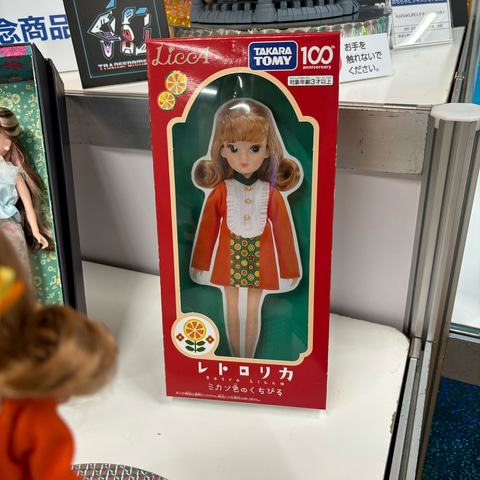 自動変形する「KARAKURIスタチュー コンボイ」に「リカちゃん」100周年