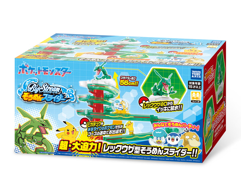 ポケモン そうめんスライダー 41Nzj4llrWL.jpg