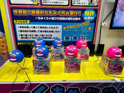 バンダイ、「ミニオン」を握って音を出させる新作玩具を展示中