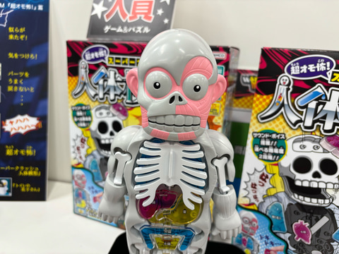 メガハウス「人体模型」おもちゃ最新作！ 「スーパークラッシュ人体
