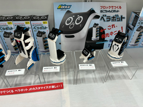 ファミレスのネコ型ロボット再現ブロックの大型版が展示