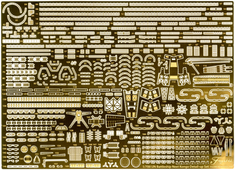 フジミ模型、1/700プラモデル「日本海軍戦艦 金剛」「日本海軍航空母艦