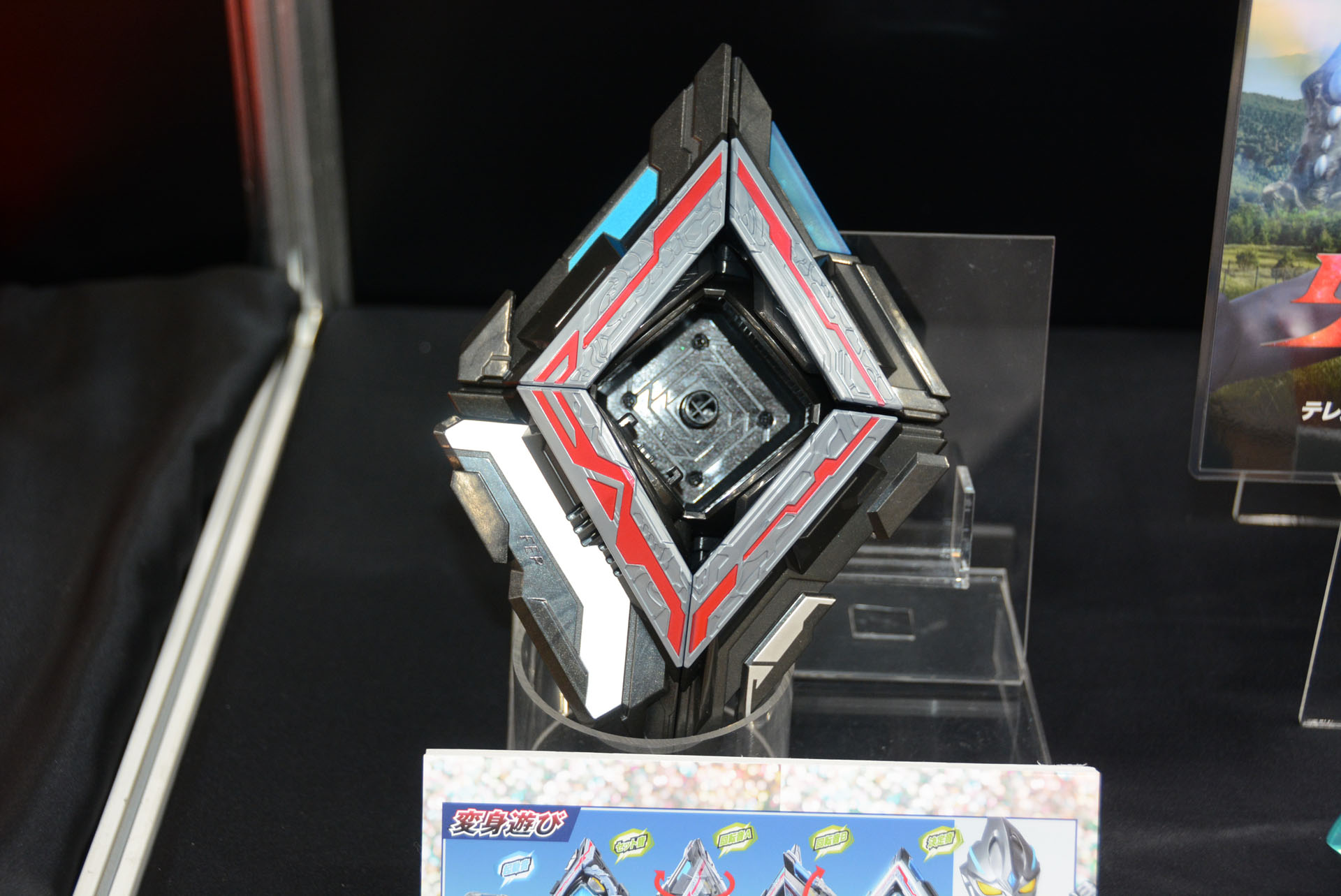 中央にキューブを装着する