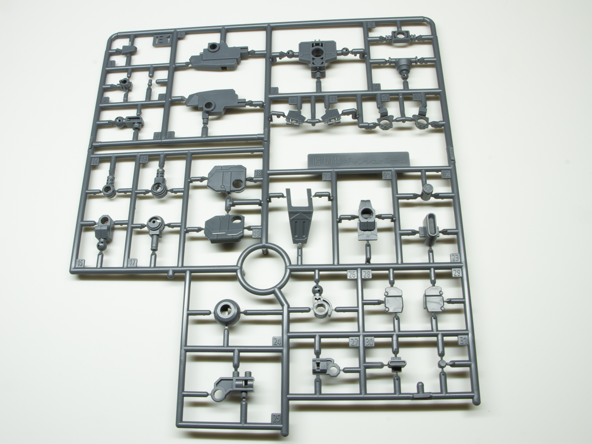 E1ランナー。関節など