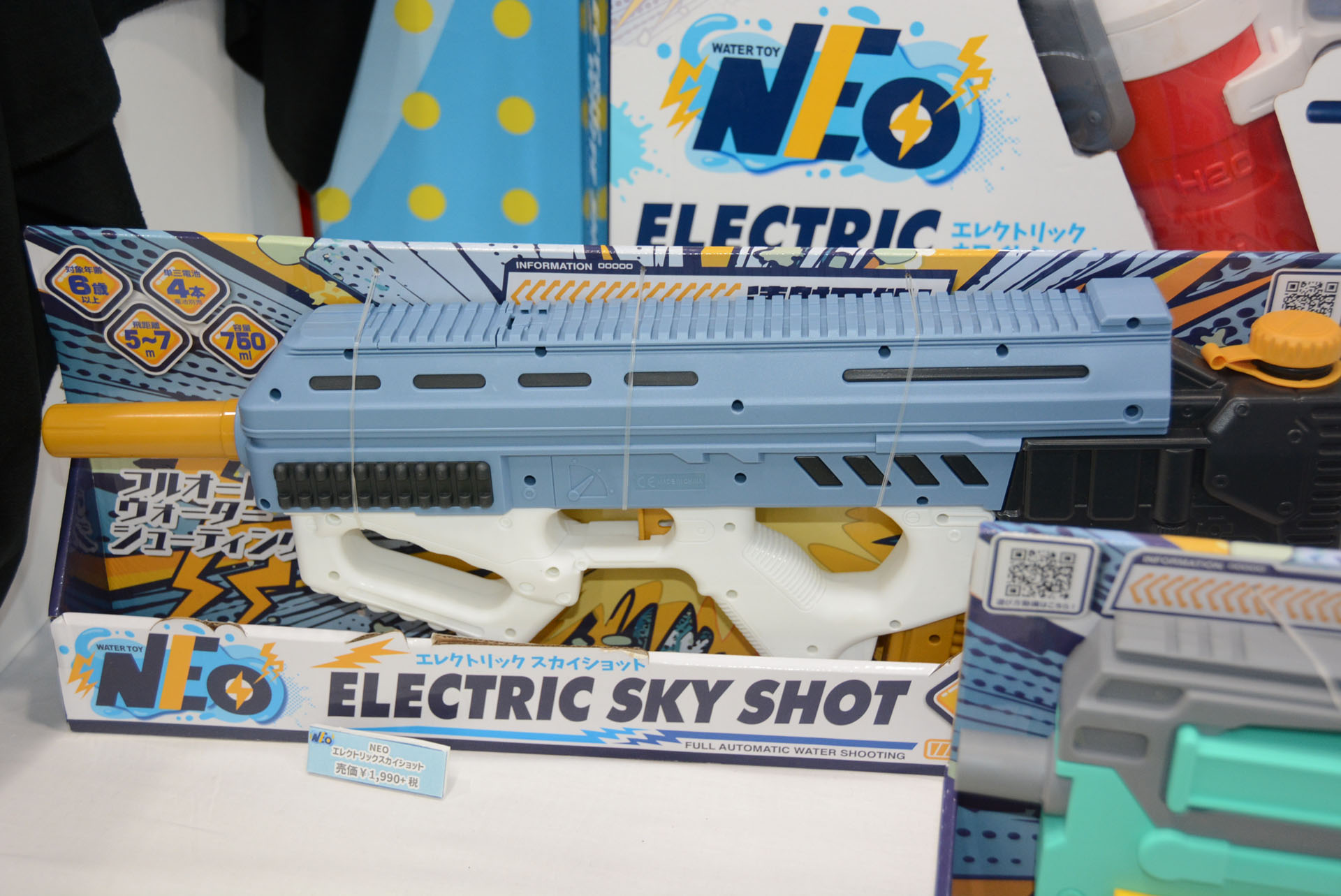 価格にアドバンテージがある電池式のエレクトリックスカイショット