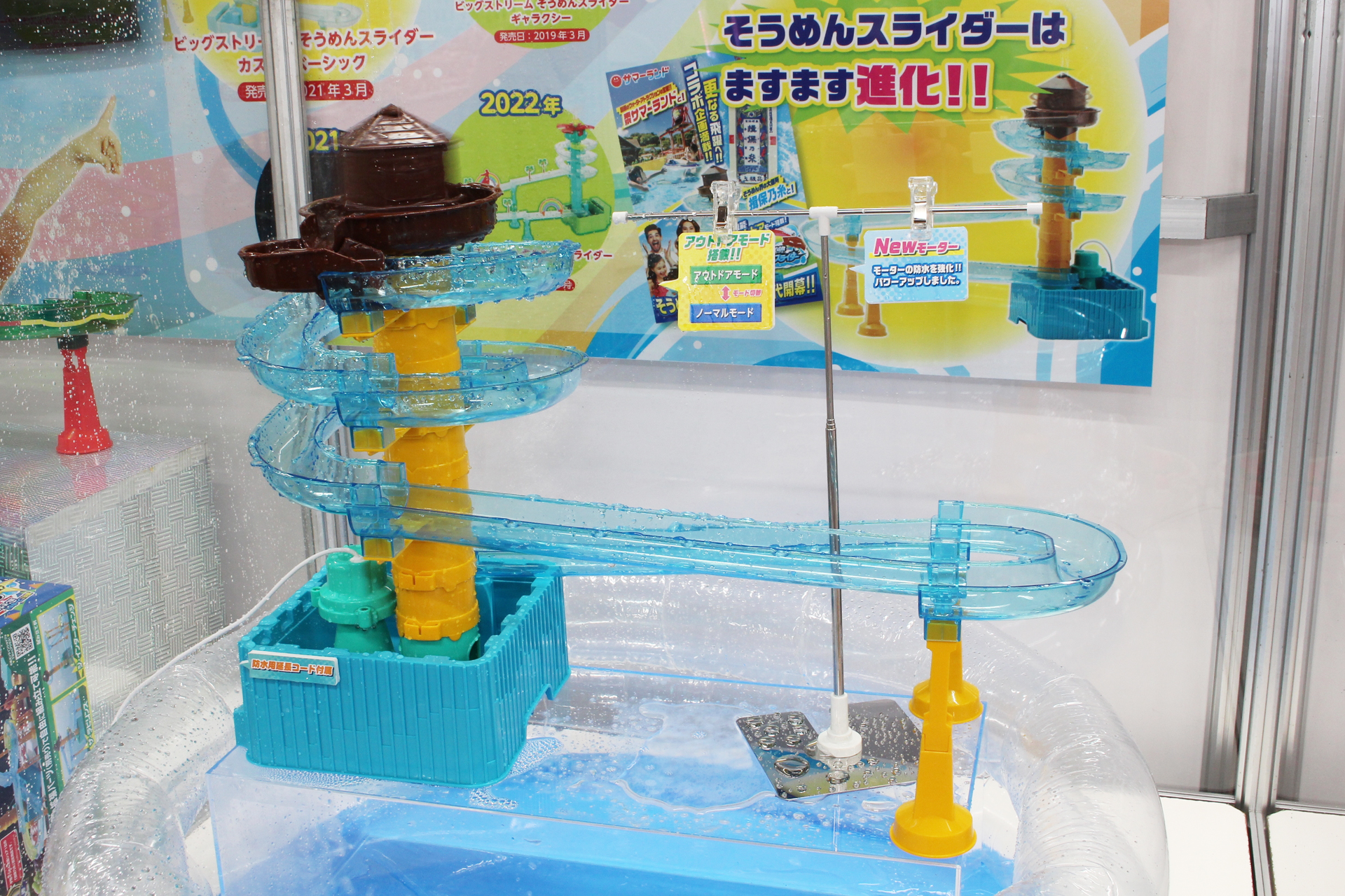 こちらは4月発売予定の「ザ・そうめんスライダー」。価格は9,878円。頂点から水が50cm以上の高さまで噴き出す「アウトドアモード」を搭載し、屋外でも楽しめる