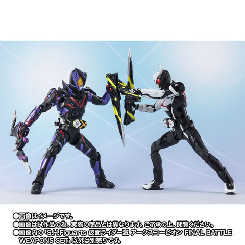 仮面ライダー滅 アークスコーピオン最終決戦武器セット S.H.Figuarts 仮面ライダー滅 アークスコーピオン FINAL BATTLE