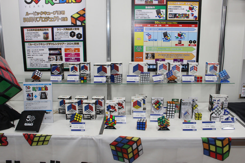 生誕50周年を記念する「ルービックキューブ レトロ」は、懐かしのロゴ