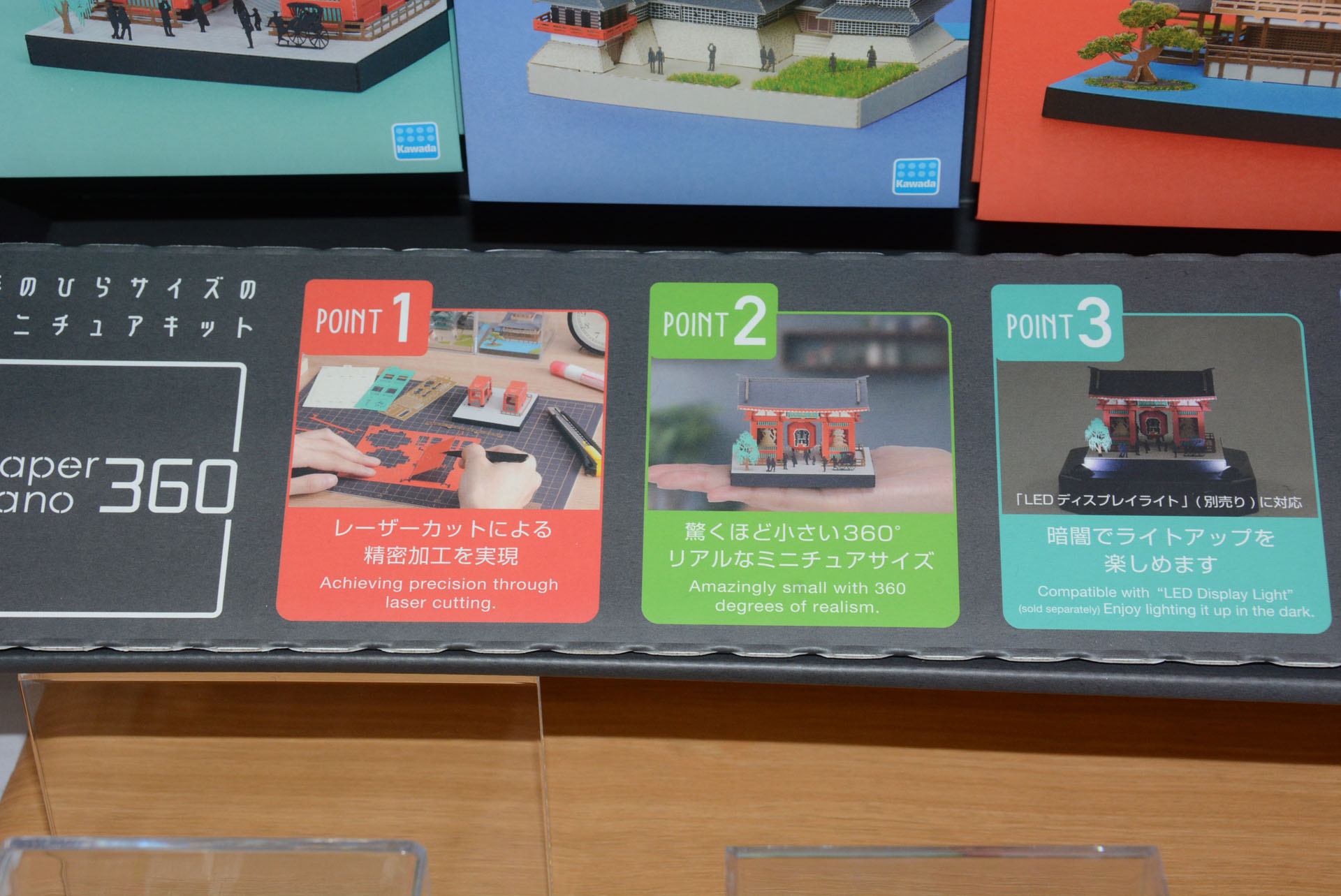 非常に精密なレーザーカット技術が商品の高いクオリティを実現している