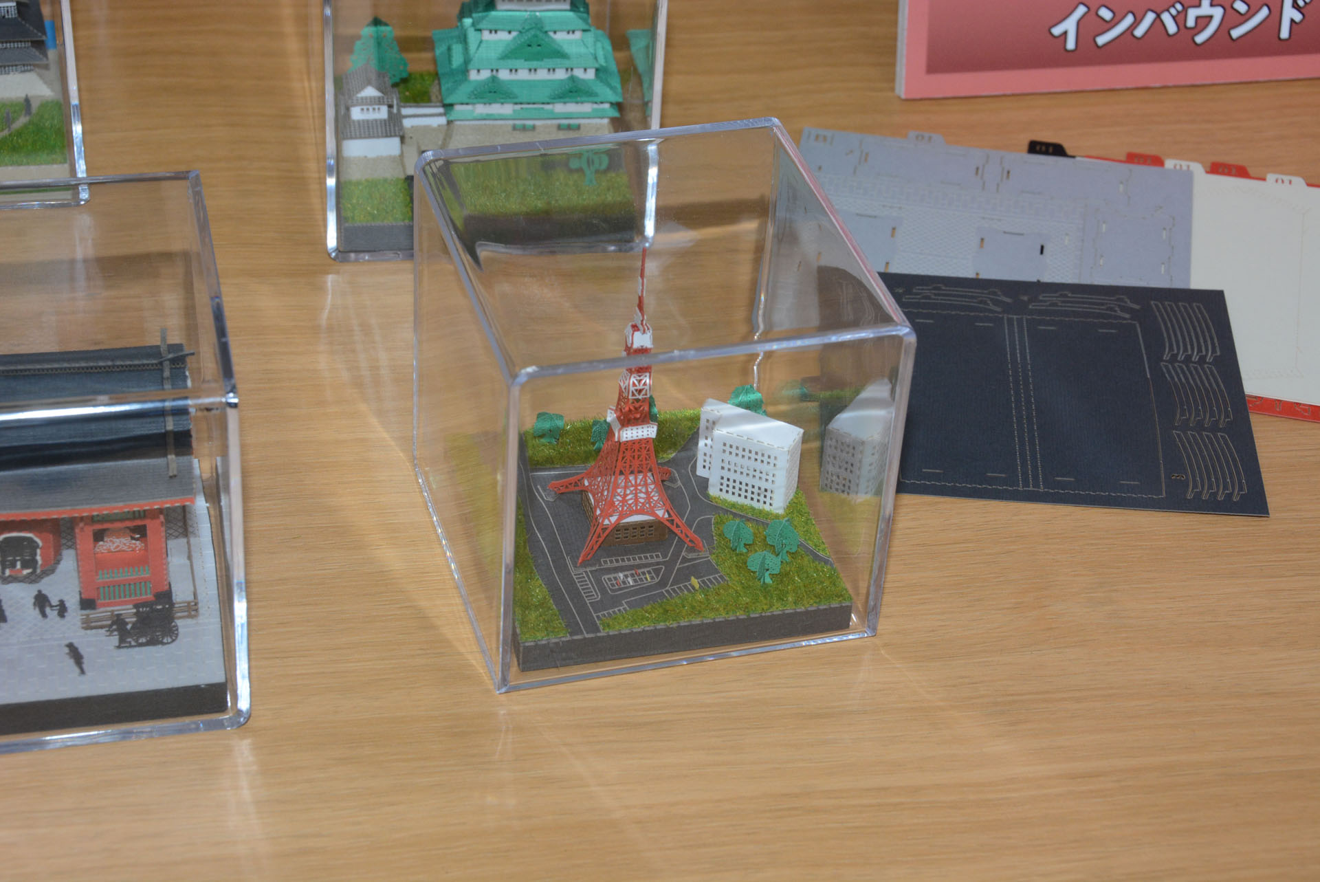 独特のたたずまいが楽しい「東京タワー」