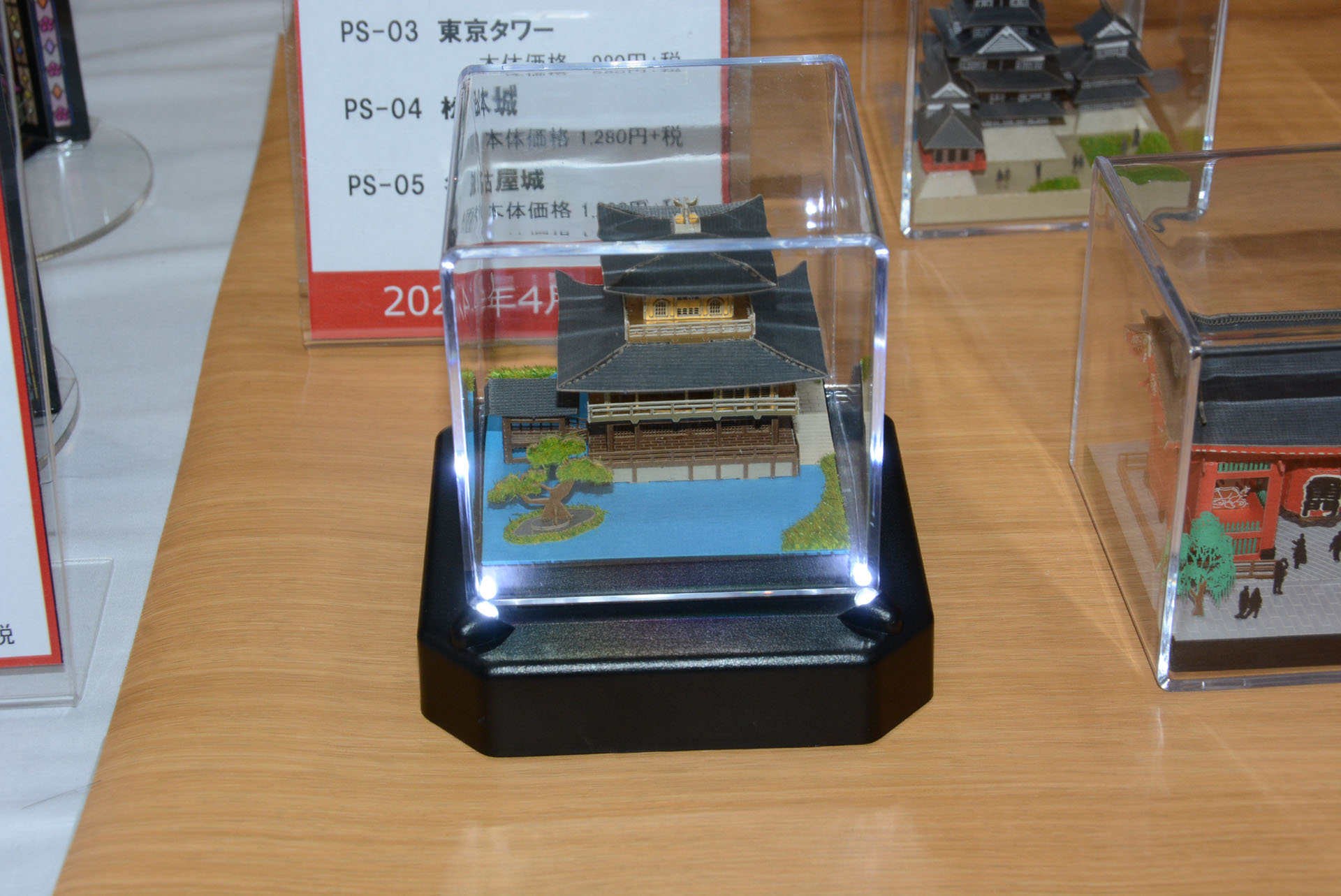 京都はLED台座も使用してアピール