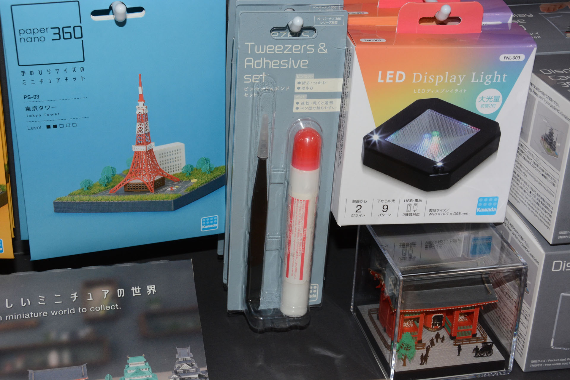 組み立て用の工具やアクリルケースも同時発売