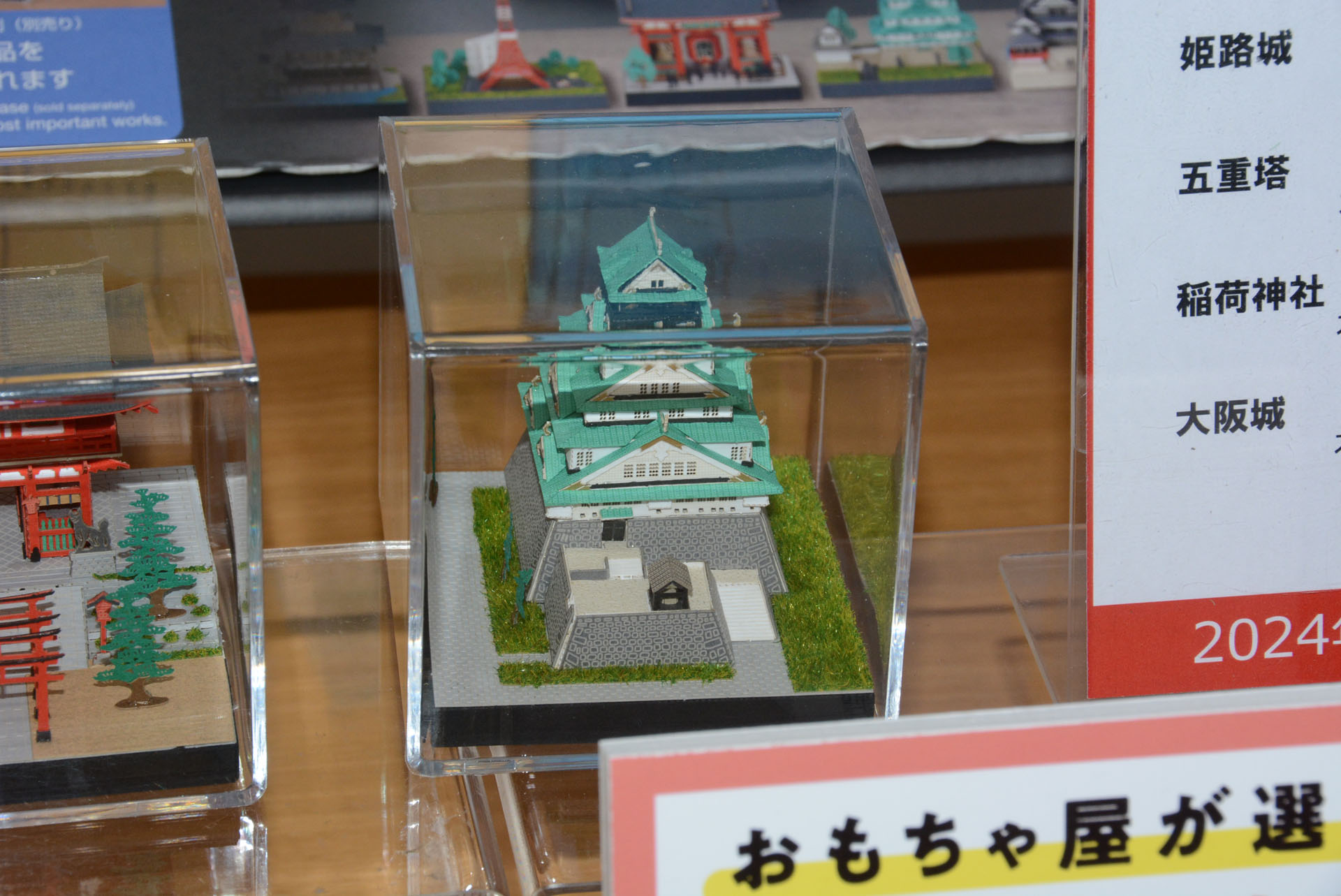 次回ラインナップも出展されていた