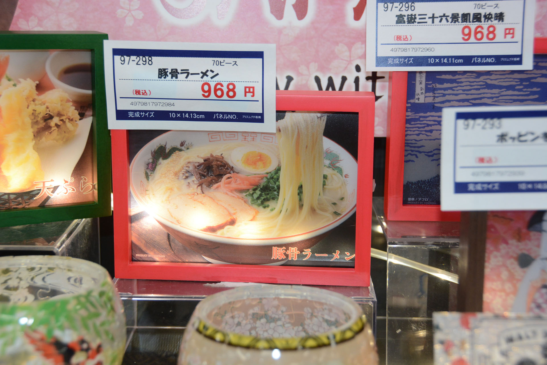 やのまんのインバウンド観光客向け商品。ジグソーパズルのモチーフとなる