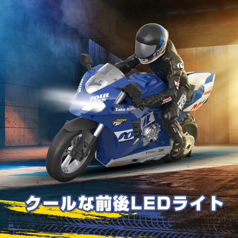 ラジコンバイク　ジャンク 6軸ジャイロ搭載RCオートバイ「HC-802 ブルー」がAmazonで20％OFFで