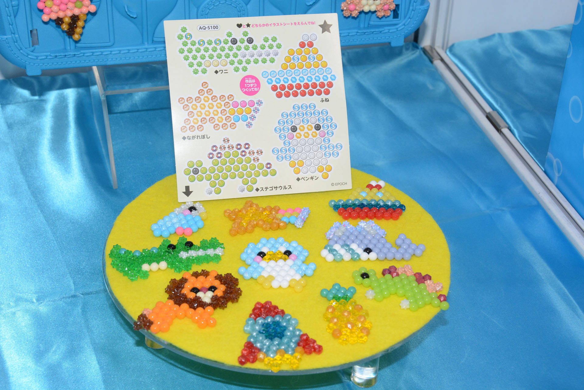 こちらが実際に販売されている「アクアビーズ」。低年齢向けのオリジナルアクセサリーが作れるメイキングトイなのだ