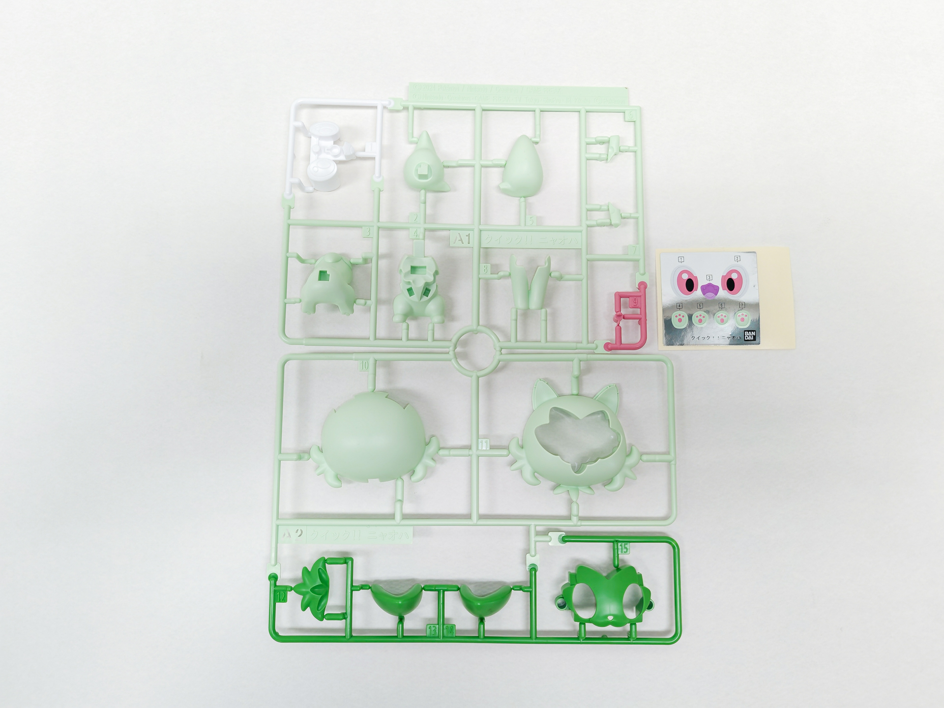 ニャオハを構成するキット内容。パーツ数はわずか15点