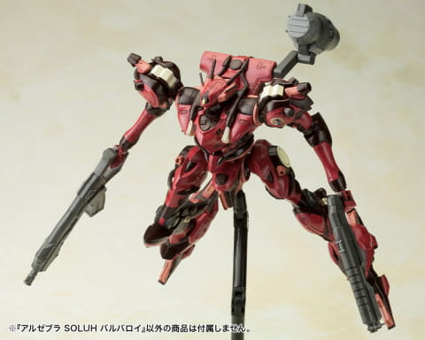 アーマード・コア4」よりプラモデル「アルゼブラ SOLUH バルバロイ」再