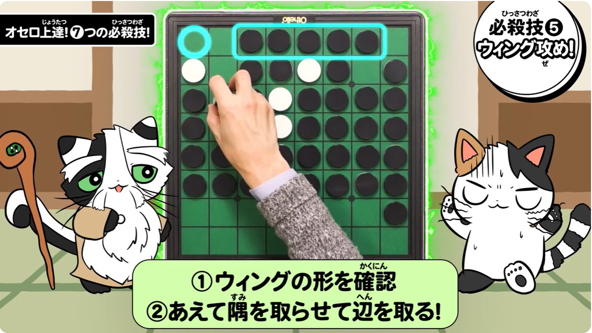 7月中旬発売予定の「ベストオセロ 50th」。価格は3,520円