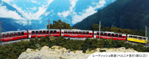 レーティッシュ鉄道 写真集 s-20131010195400105235.jpg