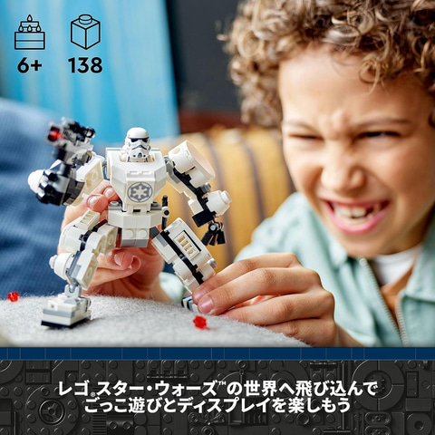 スターウォーズ　セット wena wrist pro Chronograph set /STAR WARS limited edition