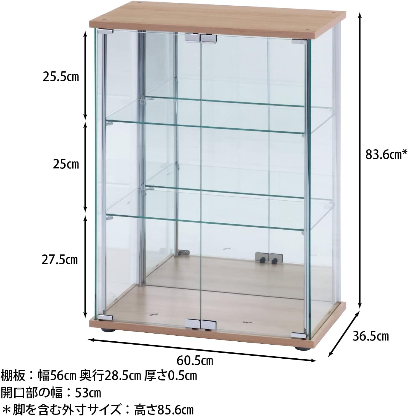 サイズイメージ