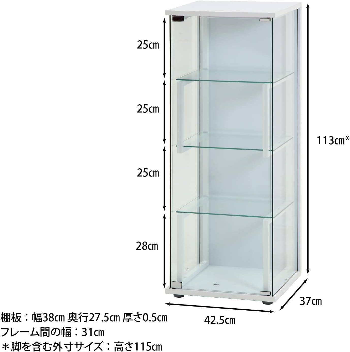 サイズイメージ