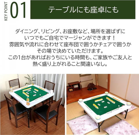 高さ2段階　佐藤美術工芸　麻雀卓　折りたたみ　ポータブル　麻雀セット　テーブル 高さ2段階 佐藤美術工芸 麻雀卓 折りたたみ ポータブル 麻雀