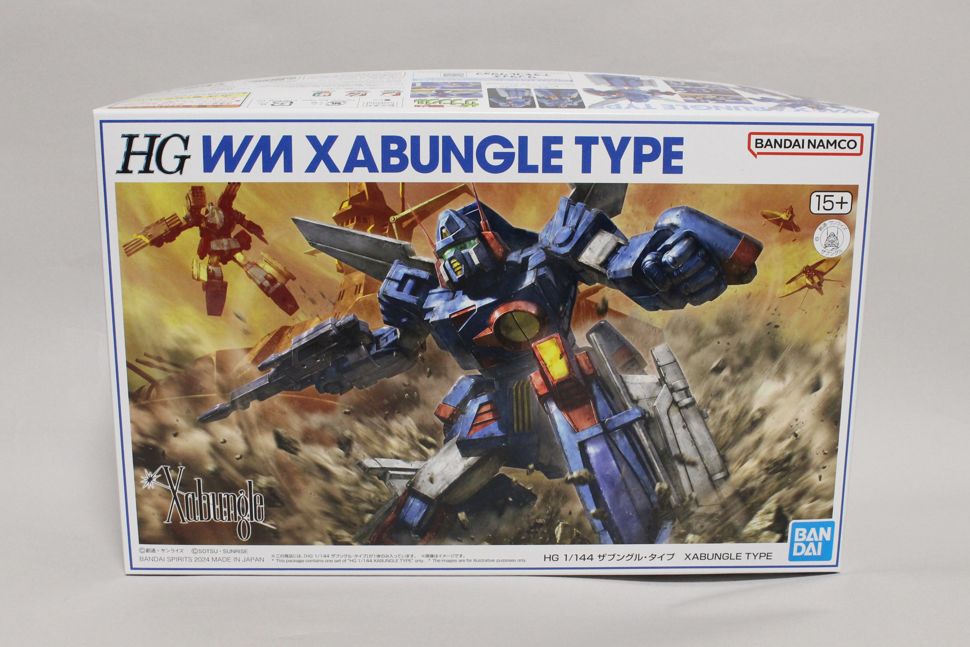 「HG 1/144 ザブングル・タイプ」パッケージ。イラストは「HG 1/72 ダンバイン」などのパッケージも手がける森下直親氏