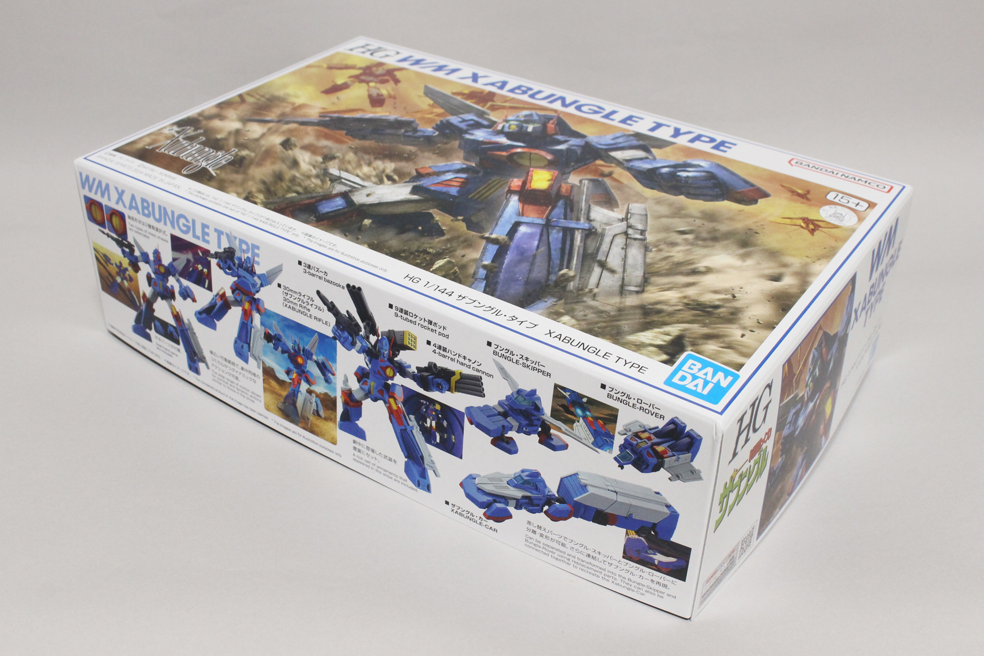 パッケージ横には、アニメのシーンを使ったポーズの例が印刷されている