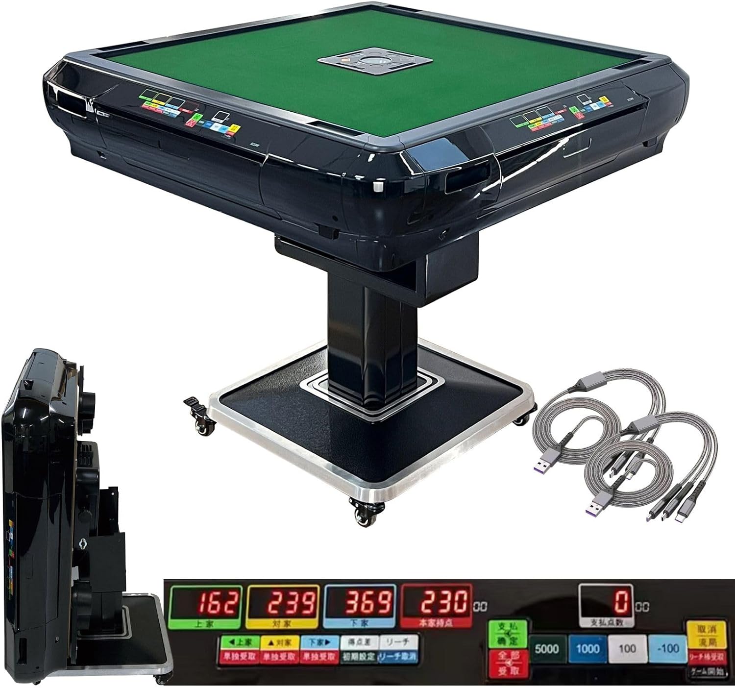 ONE STEP 全自動麻雀台