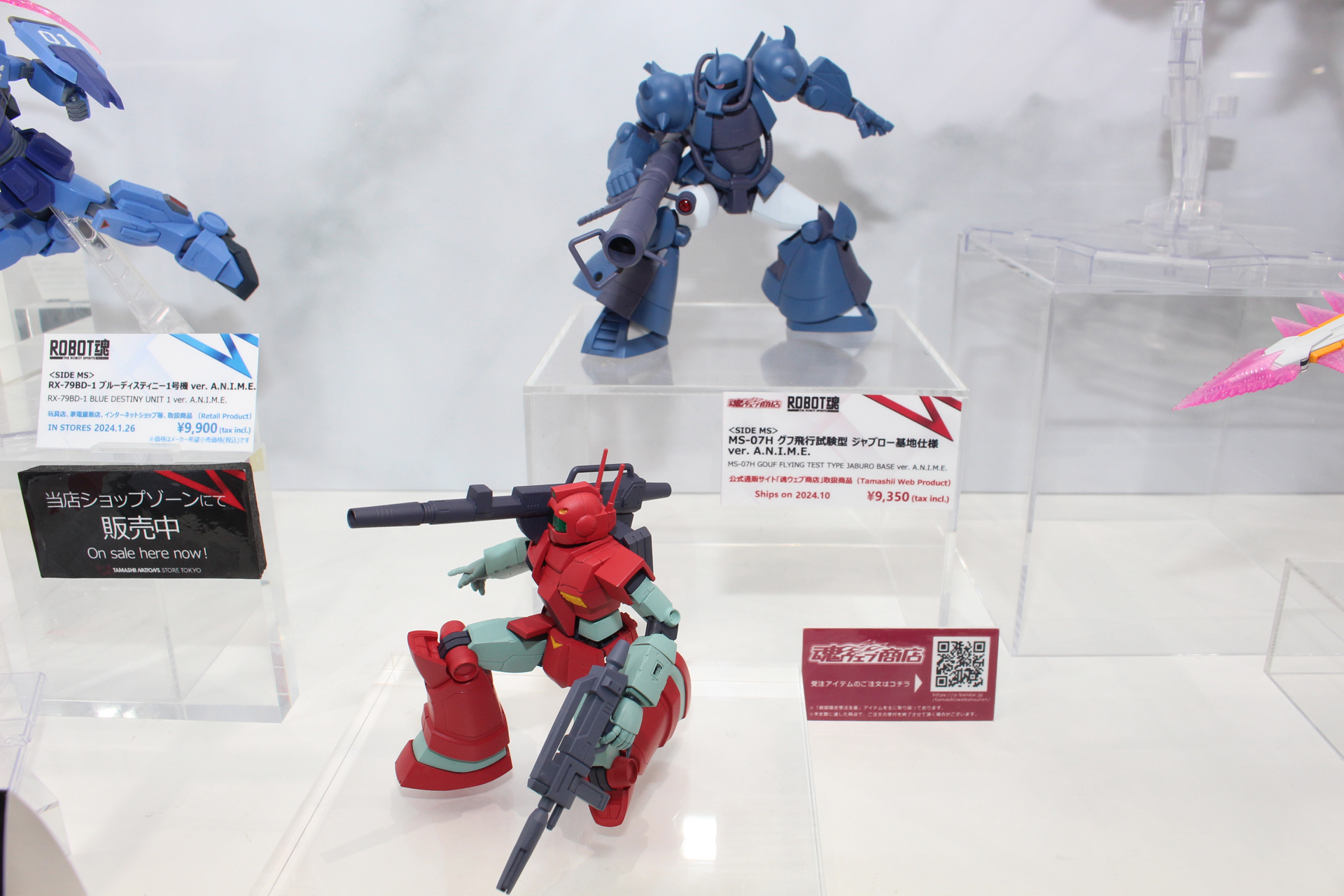 「ROBOT魂 ＜SIDE MS＞ ver. A.N.I.M.E.」の「RGC-80 ジム・キャノン ジャブロー基地仕様」（手前）と「MS-07H グフ飛行試験型 ジャブロー基地仕様」（奥）