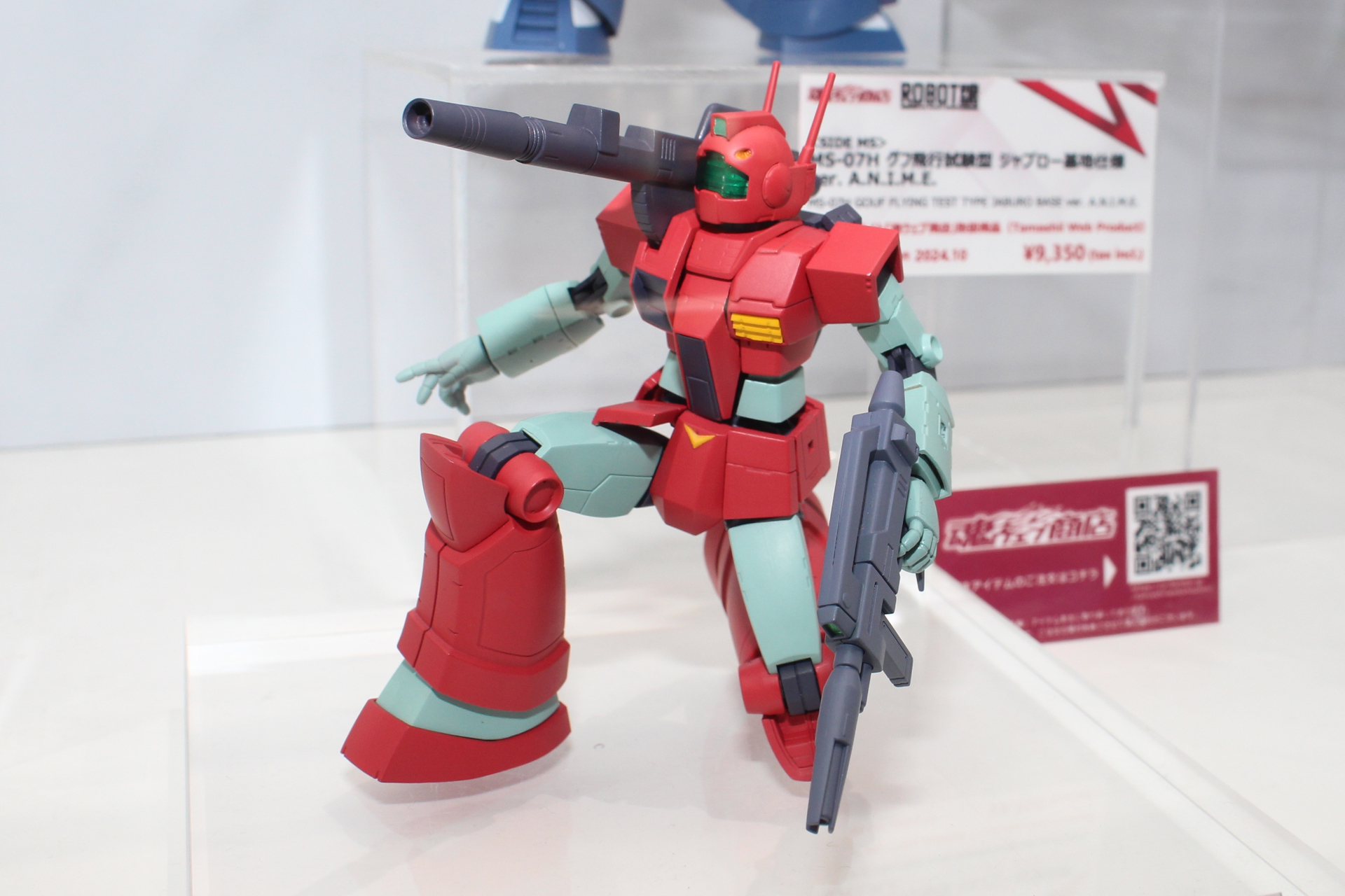 「ROBOT魂 ＜SIDE MS＞ RGC-80 ジム・キャノン ジャブロー基地仕様 ver. A.N.I.M.E.」。9月発送予定。価格は9,350円。プレミアムバンダイ販売商品